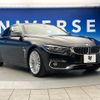 bmw 4-series 2018 quick_quick_4N20_WBA4S320X0AG13294 image 18