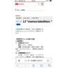 daihatsu mira-e-s 2011 -DAIHATSU--Mira e:s DBA-LA310S--LA310S-1027421---DAIHATSU--Mira e:s DBA-LA310S--LA310S-1027421- image 28