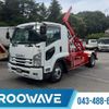 isuzu forward 2016 GOO_NET_EXCHANGE_0541786A30250604W002 image 1