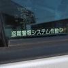 toyota estima 2000 TE5729 image 2