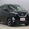 nissan dayz 2019 -NISSAN 【横浜 581ﾋ2518】--DAYZ 4AA-B45W--B46W-0001501---NISSAN 【横浜 581ﾋ2518】--DAYZ 4AA-B45W--B46W-0001501- image 23