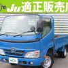 toyota toyoace 2015 quick_quick_ABF-TRY220_TRY220-0113607 image 1