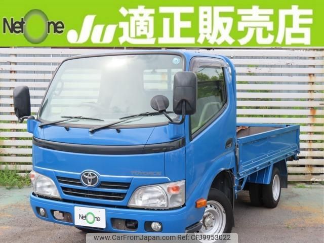 toyota toyoace 2015 quick_quick_ABF-TRY220_TRY220-0113607 image 1