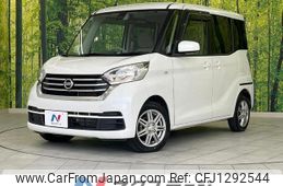nissan dayz-roox 2017 quick_quick_B21A_B21A-0350657