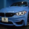 bmw m3 2015 -BMW--BMW M3 CBA-3C30--WBS8M920X0P972259---BMW--BMW M3 CBA-3C30--WBS8M920X0P972259- image 30