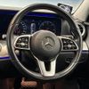 mercedes-benz e-class 2019 CFJ1528382 image 12