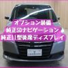 toyota noah 2015 -TOYOTA--Noah DAA-ZWR80G--ZWR80-0148417---TOYOTA--Noah DAA-ZWR80G--ZWR80-0148417- image 5