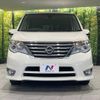 nissan serena 2014 -NISSAN--Serena DAA-HFC26--HFC26-236070---NISSAN--Serena DAA-HFC26--HFC26-236070- image 16