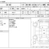 mazda mazda-others 2022 CFJ1842852 image 3
