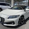 honda cr-z 2016 -HONDA--CR-Z DAA-ZF2--ZF2-1200490---HONDA--CR-Z DAA-ZF2--ZF2-1200490- image 19