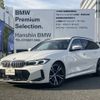 bmw 3-series 2023 CFJ1649559 image 1