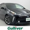 toyota prius 2020 -TOYOTA--Prius DAA-ZVW51--ZVW51-6165889---TOYOTA--Prius DAA-ZVW51--ZVW51-6165889- image 1