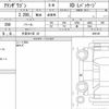mazda atenza 2018 CFJ1751740 image 6