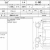 toyota raize 2022 CFJ1563537 image 9