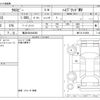 suzuki xbee 2023 -SUZUKI 【横浜 503ﾜ8383】--XBEE 4AA-MN71S--MN71S-314956---SUZUKI 【横浜 503ﾜ8383】--XBEE 4AA-MN71S--MN71S-314956- image 3