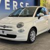 fiat 500 2017 quick_quick_31212_ZFA3120000J716895 image 17