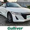 honda s660 2015 -HONDA--S660 DBA-JW5--JW5-1006666---HONDA--S660 DBA-JW5--JW5-1006666- image 7