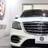 mercedes-benz s-class 2019 CFJ1705665 image 3