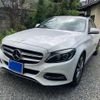 mercedes-benz c-class 2014 CFJ1658546 image 1