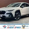 subaru subaru-others 2023 CFJ1823453 image 1