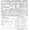 toyota rav4 2020 quick_quick_6BA-MXAA54_MXAA54-2023748 image 21