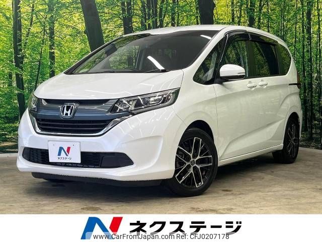 honda freed 2017 -HONDA--Freed DBA-GB5--GB5-1045665---HONDA--Freed DBA-GB5--GB5-1045665- image 1