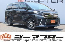 toyota vellfire 2015 -TOYOTA--Vellfire DBA-AGH35W--AGH35-0007652---TOYOTA--Vellfire DBA-AGH35W--AGH35-0007652-