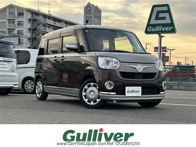 daihatsu move-canbus 2018 -DAIHATSU--Move Canbus DBA-LA800S--LA800S-0090264---DAIHATSU--Move Canbus DBA-LA800S--LA800S-0090264- image 1