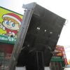 mitsubishi-fuso canter 2024 CFJ8355823 image 31