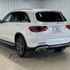 mercedes-benz glc-class 2022 -MERCEDES-BENZ--Benz GLC 3DA-253915--W1N2539152G026413---MERCEDES-BENZ--Benz GLC 3DA-253915--W1N2539152G026413- image 16