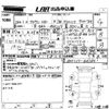 toyota crown 2014 -TOYOTA 【広島 336ぬ】--Crown AWS210-6055801---TOYOTA 【広島 336ぬ】--Crown AWS210-6055801- image 3