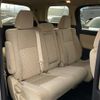 toyota vellfire 2017 -TOYOTA--Vellfire DAA-AYH30W--AYH30-0053845---TOYOTA--Vellfire DAA-AYH30W--AYH30-0053845- image 4