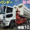 mitsubishi-fuso super-great 2007 CFJ1889826 image 2