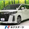 toyota alphard 2022 -TOYOTA--Alphard 3BA-AGH30W--AGH30-0417812---TOYOTA--Alphard 3BA-AGH30W--AGH30-0417812- image 1