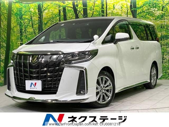 toyota alphard 2022 -TOYOTA--Alphard 3BA-AGH30W--AGH30-0417812---TOYOTA--Alphard 3BA-AGH30W--AGH30-0417812- image 1