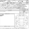 subaru forester 2022 -SUBARU--Forester SK5-018467---SUBARU--Forester SK5-018467- image 3