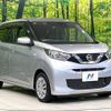 nissan dayz 2023 CFJ1799050 image 16