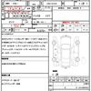 suzuki alto-lapin-chocolat 2014 CFJ1511414 image 10