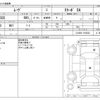 daihatsu move 2015 -DAIHATSU--Move DBA-LA150S--LA150S-1016232---DAIHATSU--Move DBA-LA150S--LA150S-1016232- image 3