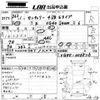toyota century 1988 CFJ1642983 image 3
