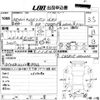 nissan caravan-van 2002 -NISSAN--Caravan Van CQGE25-002200---NISSAN--Caravan Van CQGE25-002200- image 3