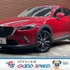 mazda cx-3 2017 -MAZDA--CX-3 LDA-DK5FW--DK5FW-205332---MAZDA--CX-3 LDA-DK5FW--DK5FW-205332- image 1