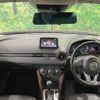 mazda cx-3 2015 -MAZDA--CX-3 LDA-DK5FW--DK5FW-120798---MAZDA--CX-3 LDA-DK5FW--DK5FW-120798- image 3