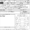 nissan dayz 2020 -NISSAN--DAYZ B46W-0005526---NISSAN--DAYZ B46W-0005526- image 3