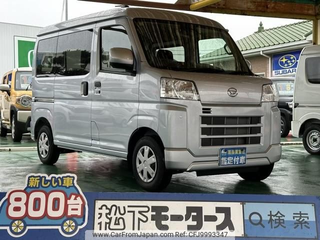 daihatsu hijet-cargo 2023 GOO_JP_700060017330240710024 image 1