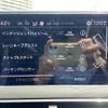 peugeot 3008 2018 -PEUGEOT--Peugeot 3008 LDA-P84AH01--VF3MJAHWWHS384467---PEUGEOT--Peugeot 3008 LDA-P84AH01--VF3MJAHWWHS384467- image 10