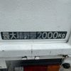 mitsubishi-fuso canter 2016 GOO_NET_EXCHANGE_0701111A30250610W001 image 11