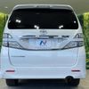 toyota vellfire 2009 -TOYOTA--Vellfire DBA-ANH20W--ANH20-8075770---TOYOTA--Vellfire DBA-ANH20W--ANH20-8075770- image 17