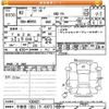 suzuki wagon-r 2020 -SUZUKI 【宇都宮 581ｳ4873】--Wagon R MH85S-100421---SUZUKI 【宇都宮 581ｳ4873】--Wagon R MH85S-100421- image 3