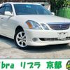 toyota mark-ii 2003 TE1769 image 11